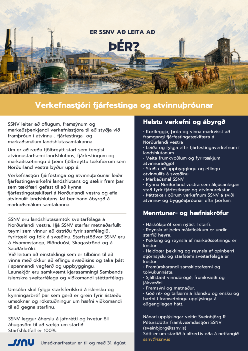 Erum við að leita að þér?